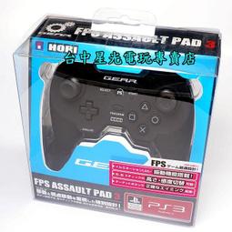 【缺貨】PS3 原廠 藍芽無線震動手把 ＊含原廠USB充電線＊ 原廠公司貨 盒裝  (PS3周邊)~【電玩國度】 歷史價格詳細信息