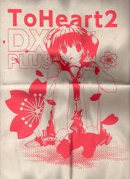 [裘比屋]特-往日不再 Days Gone 特典 迷你畫集(約46頁) 079 歷史價格詳細信息