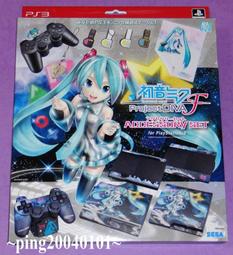 ~Ping玩具坊~PS3 鍊金術士 愛夏 黃昏大地的鍊金術士 日版官方限定版之特典--小手帕 (無遊戲片唷) 歷史價格詳細信息