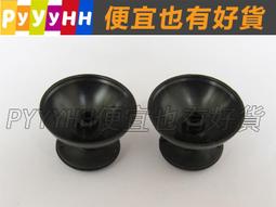 全新 PS3搖桿轉軸（振動手把/搖桿）模組 蘑菇頭 套件 DIY 維修 零件 料件 歷史價格詳細信息