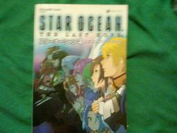 【日文攻略本】 Wii 時空幻境 交響曲傳奇 拉塔特斯克的騎士 攻略本 公式コンプリートガイド TOS ラタトスクの騎士 歷史價格詳細信息