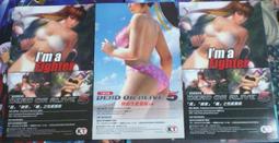 生死格鬥1+2 XBOX版 歷史價格詳細信息