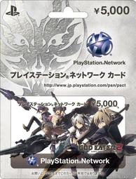 ★閃電發貨★ 超商繳費 PSN 20 美金 USD 充值卡 序號 點卡 ＊另有50 100 美金 歷史價格詳細信息