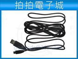 PSP傳輸充電線/PS3無線手把充電線 充電傳輸線 USB接頭 帶磁環抗干擾 PSP PS3 USB 充電線 1.8M 歷史價格詳細信息