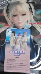 生死格鬥1+2 XBOX版 歷史價格詳細信息