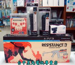 缺貨【PS3原版片】☆ 縱橫諜海 經典合輯 三合一 潘朵拉計劃 渾沌理論 ☆英文美版全新品【支援3D電視】台中星光電玩 歷史價格詳細信息