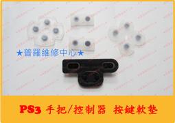 ★普羅維修中心★PS3 Slim 薄機 原裝電源供應器 4K電源 160AR 4007 4107 4207 APS330 歷史價格詳細信息