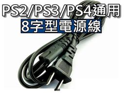 SONY PS2 PS3 全新未拆 PS2/PS3通用 色差線 歷史價格詳細信息