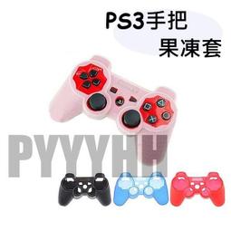 PS3 膠粒 一組兩個 搖桿帽 防滑膠 PS4蘑菇頭帽 帽套 XBOX360 保護套 歷史價格詳細信息