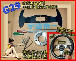 【宇盛惟一】缺貨!!!公司保固一年!! 羅技保固G27方向盤+離合器踏板+手排檔  PS3 歷史價格詳細信息