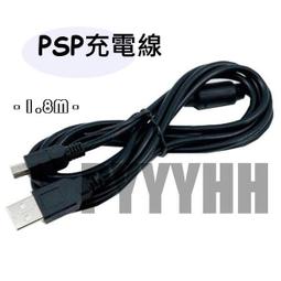 PS3無線手把電池1800mAh 含USB充電線 副廠 全新品 【便宜也有好貨】 歷史價格詳細信息
