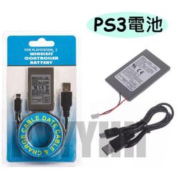 PS3 無夜國度 (純日限定版) 歷史價格詳細信息