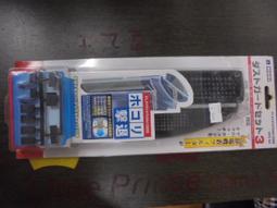 全新  PS3 原廠 藍芽耳機組 Wireless Headset 歷史價格詳細信息