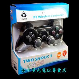 缺貨【PS3週邊】☆ PS MOVE 初心者同捆組 右手動態控制器＋Eye 攝影機＋3款遊戲 ☆【福利品特賣會】台中星光 歷史價格詳細信息
