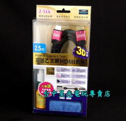 【PS3週邊】☆ SEGA原廠 初音未來 名伶計畫F PS3手把座＋手把小黏土人 ☆【台中星光電玩】 歷史價格詳細信息