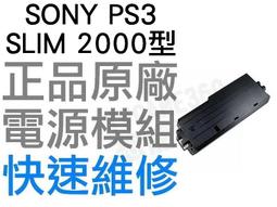 SONY 電源供應器30W (XQZ-UC1) 歷史價格詳細信息