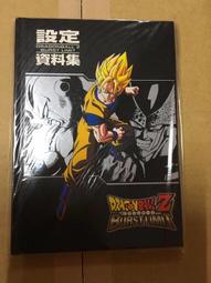 萬代 七龍珠英雄 機台 GCP-01 絕版 首發 活動卡 寶箱卡 限定卡 金卡 閃卡 小悟空 大猿 孫悟空 少年期 歷史價格詳細信息