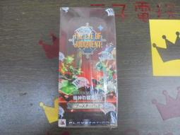 ☆小王子電視遊樂器☆[全新]PS3 魔界戰記D2 亞日版 ~台南崇學店~普遍級 歷史價格詳細信息