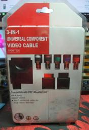 XBOX360/PS3/WII三合一色差線白色帶網1.8米 歷史價格詳細信息