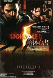 惡靈古堡5 天譴日DVD，RESIDENT EVIL : RETRIBUTION，蜜拉喬娃維琪，正版全新 歷史價格詳細信息