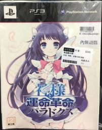 古今書廊《神聖人生論》室列.阿羅頻多│文津│ 歷史價格詳細信息