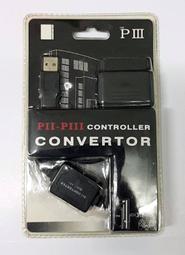 PS2/PS3/PC快打旋風格鬥搖桿 歷史價格詳細信息