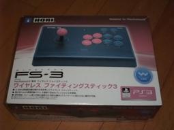 FS-3 鋁合金直排輪 黃白 歷史價格詳細信息