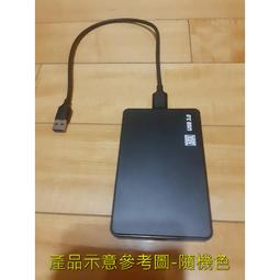 PS3硬碟支架 PS3薄機硬碟底座 PS3 slim HDD 4000內置 硬碟托架 硬碟框 主機專用 硬碟架 歷史價格詳細信息