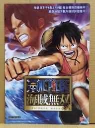 PS3 海賊無雙【無光碟】 限定版 ONE PIECE 寶箱版 TREASURE BOX 純日版 海賊王 航海王 歷史價格詳細信息