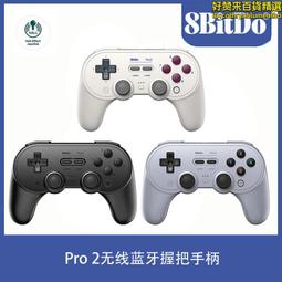 現貨 八位堂8Bitdo XBOX Series 手把手機支架 XBOX ONE 手機架 可放 三星 蘋果 / 老爺子 歷史價格詳細信息