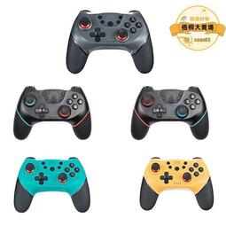 Switch手柄蟒蛇四充座充NS Joy-Con左右手柄動物之森充電底座9186 歷史價格詳細信息
