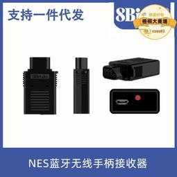 八位堂 8Bitdo M30 無線手把 歷史價格詳細信息