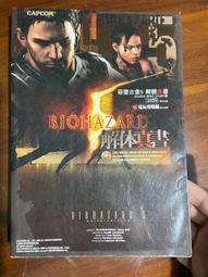 惡靈古堡5 天譴日DVD，RESIDENT EVIL : RETRIBUTION，蜜拉喬娃維琪，正版全新 歷史價格詳細信息