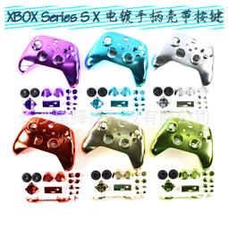 XBOXSeries S X彩色實色塑料手柄殼上蓋 XSX游戲手柄塑料替換上殼 歷史價格詳細信息