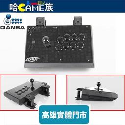 拳霸 QANBA 搖桿頭 搖桿球 圓球 JLF-TP-8YT 三和專用 LB-35 街機 格鬥 電玩 金屬 電鍍 銀色 歷史價格詳細信息