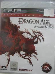 ☆小王子電視遊樂器☆[全新]PS3 HORI原廠 40G 80G 160G主機 通用防塵蓋~台南崇學店 歷史價格詳細信息