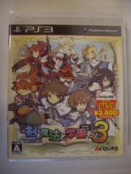PS3 日版 劍與魔法與學園 2G 歷史價格詳細信息