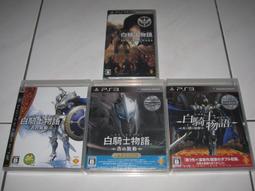◎遊戲達人◎PS3 SLEEPING DOGS 香港秘密警察 睡犬 純日版 日初版 全新 現貨[免運] 歷史價格詳細信息