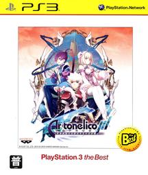 摩力科 新品 現貨 PS3 勇者鬥惡龍 英雄集結 闇龍與世界樹之城 4948872963459 歷史價格詳細信息