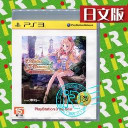 梅蘭日蘭蓄m2al12-100 12v100ah太陽能/直流屏免維護電源 歷史價格詳細信息