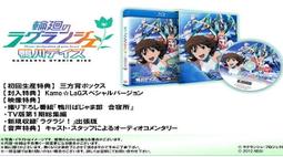 PS3 日版 時與永遠 Time & Eternity Tokitowa 歷史價格詳細信息