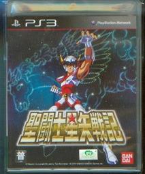 PS3 聖鬥士星矢 聖衣神話 天馬座星矢 聖鬥士星矢戰記限定 純日版 歷史價格詳細信息