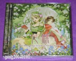 堀江由衣 11th專輯「文学少女の歌集II」通常盤 CD (特典可選)【小凜社 3月免訂金】 歷史價格詳細信息