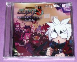 ~Ping玩具坊~PS3 鍊金術士 愛夏 黃昏大地的鍊金術士 日版官方限定版之特典--小手帕 (無遊戲片唷) 歷史價格詳細信息