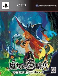 【我家遊樂器】庫存PS3-審判之眼機神之亂~補充包〈SET.2〉一盒*外加特典一張(日本版) ☆全新商品 含7-11運價 歷史價格詳細信息