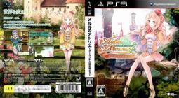 梅蘭日蘭蓄m2al12-100 12v100ah太陽能/直流屏免維護電源 歷史價格詳細信息