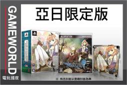 【日本限定】(限量版~有現貨)宮崎駿 龍貓火車三輪車公仔多肉植物花盆魔女宅急便黑貓(禮物迪士尼景觀園藝盆栽玩具益智卡漫) 歷史價格詳細信息
