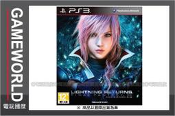 PS3  太空戰士XIII 中文版遊戲+台版遊戲攻略 歷史價格詳細信息