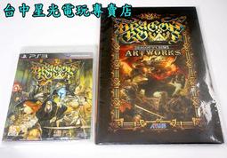 缺貨【PS3原版片】☆ 超能殺機 兩個靈魂 BEYOND ☆【中文版 中古二手商品】台中星光電玩 歷史價格詳細信息