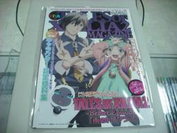 PS3 時空幻境 無盡傳奇2 TOX2 純日初版 全新未拆 歷史價格詳細信息